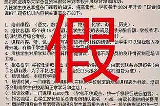 电讯报：英足总公布报告，森林队助教被处罚是因他多次辱骂裁判