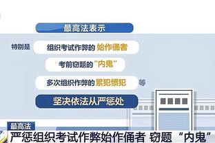 闵鹿蕾谈北京德比：首钢还是更强一些 我们还是支年轻的队伍